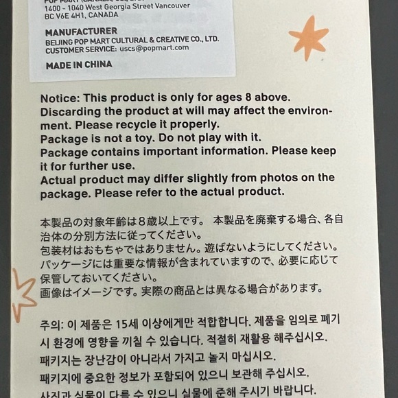 LABUBU Ququ Have a Seat series - Picture 3 of 3